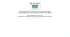 Desktop Screenshot of mercedes-assist.ru